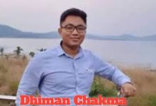Dhiman Chakma Biography